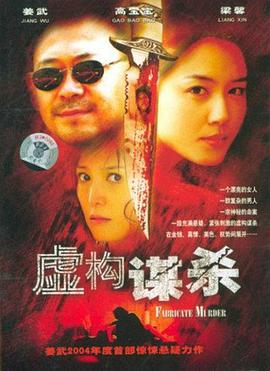 宋遥